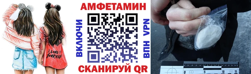 АМФЕТАМИН 97%  Купить где  Сухой Лог 