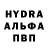 КЕТАМИН VHQ delfinak 37
