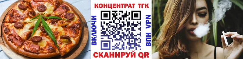 Cannafood конопля  Купить  Сухой Лог 