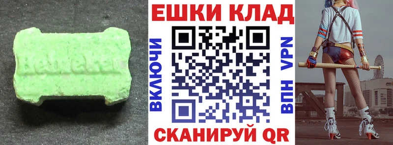 Экстази 300 mg  Купить  Сухой Лог 