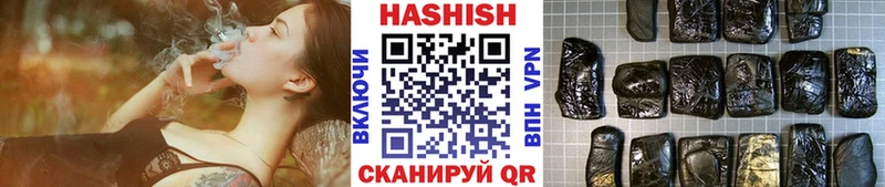 Гашиш AMNESIA HAZE  Купить где  Сухой Лог 
