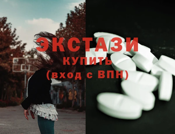 амфетамин Елизово