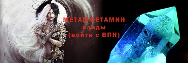 амфетамин Елизово