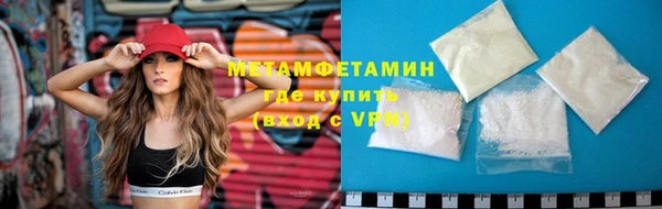 амфетамин Елизово