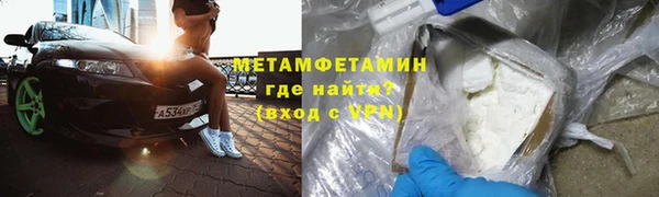 амфетамин Елизово