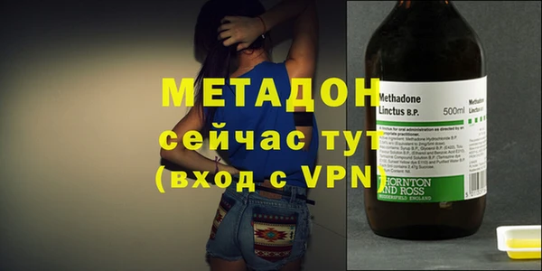 амфетамин Елизово