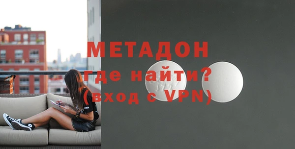 амфетамин Елизово