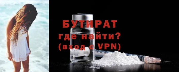 гидропоника Ельня