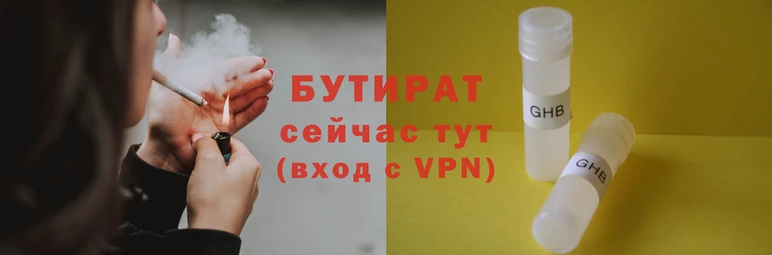 гидропоника Ельня