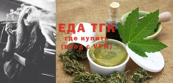 гидропоника Ельня