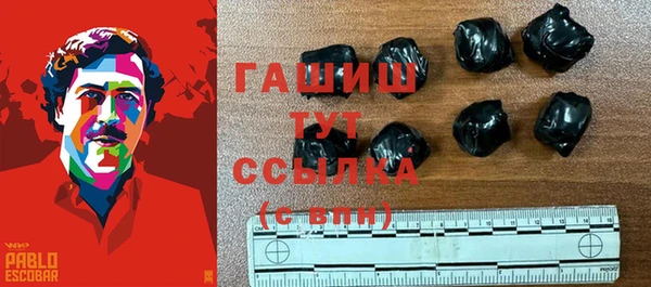 амфетамин Елизово