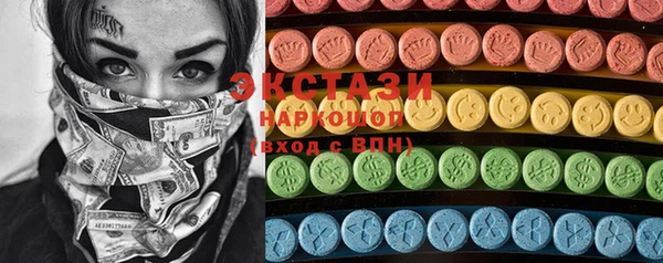 гидропоника Ельня
