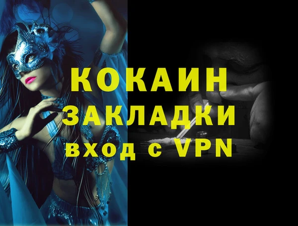 гидропоника Ельня
