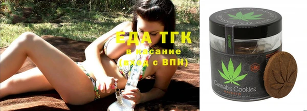 гидропоника Ельня