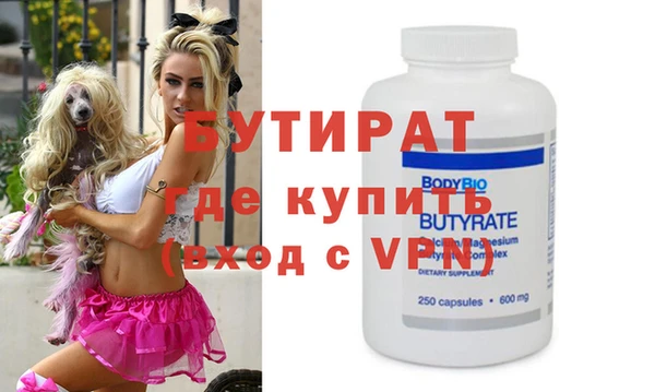 амфетамин Елизово