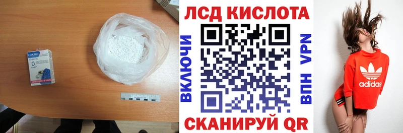 Купить  Сухой Лог  Лсд 25 экстази кислота 