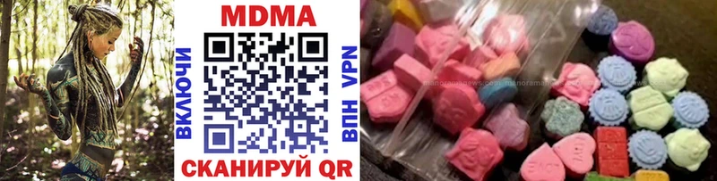 Купить  Сухой Лог  MDMA кристаллы 