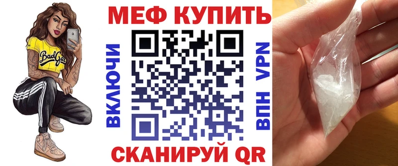Купить  Сухой Лог  Мефедрон кристаллы 