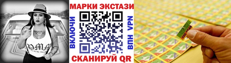 Марки NBOMe 1500мкг  Купить где  Сухой Лог 