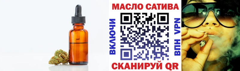 Купить закладки  Сухой Лог  ТГК концентрат 
