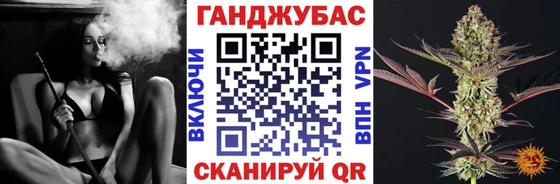 Канабис конопля Купить Сухой Лог